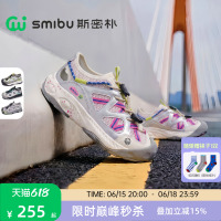 SMIBU斯密朴儿童运动鞋2026夏季男童女童新款童鞋户外休闲鞋行川
