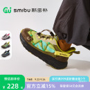 新款 SMIBU童鞋 2025秋季 戶外男童女童登山跑步鞋 兒童運(yùn)動(dòng)鞋 飛馳3.0