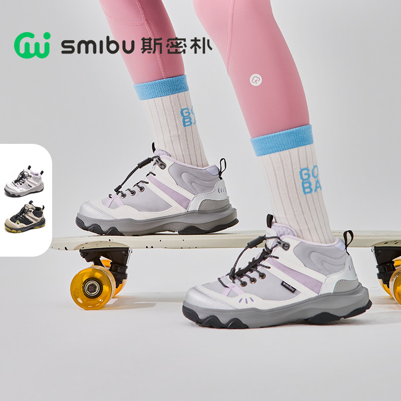 SMIBU斯密朴童鞋2025冬新款儿童运动鞋男女童加绒户外鞋雪线暖径