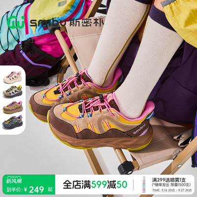 SMIBU斯密朴童鞋2025冬新款儿童运动鞋瞬时缓震男女童加绒户外鞋