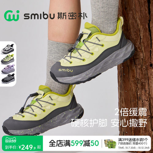 轻户外儿童运动鞋呵护脚踝健康