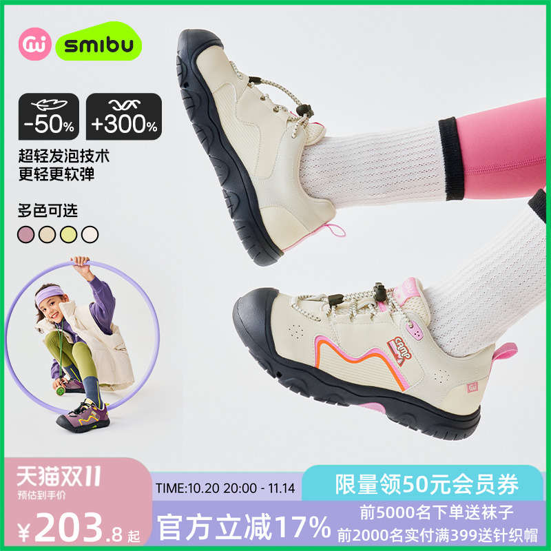SMIBU童鞋儿童运动鞋2025冬季新款加绒登山鞋骑行鞋男女童户外鞋