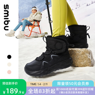 SMIBU儿童雪地靴2025冬季男童大棉鞋加绒加厚女童棉鞋户外鞋大童