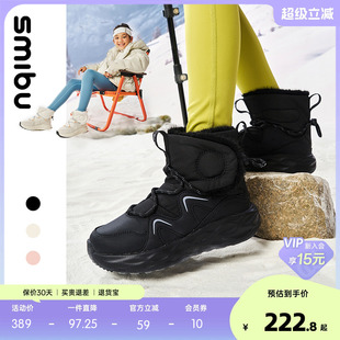 戶(hù)外鞋 SMIBU兒童雪地靴2025冬季 男童大棉鞋 加絨加厚女童棉鞋 大童
