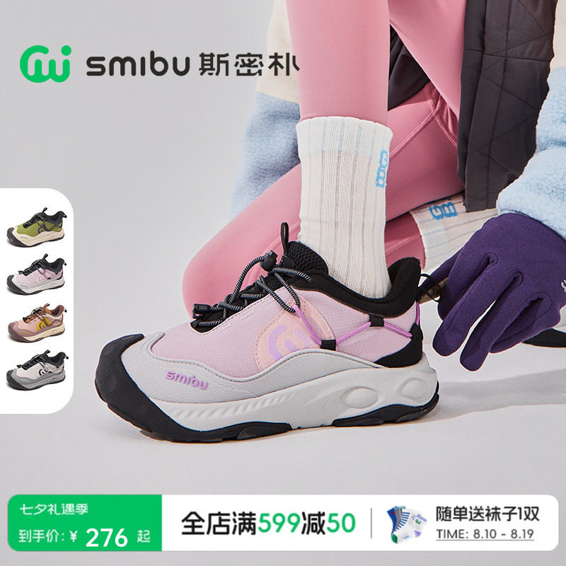 SMIBU斯密朴童鞋2025冬季新款儿童棉鞋男童女童户外鞋加绒运动鞋