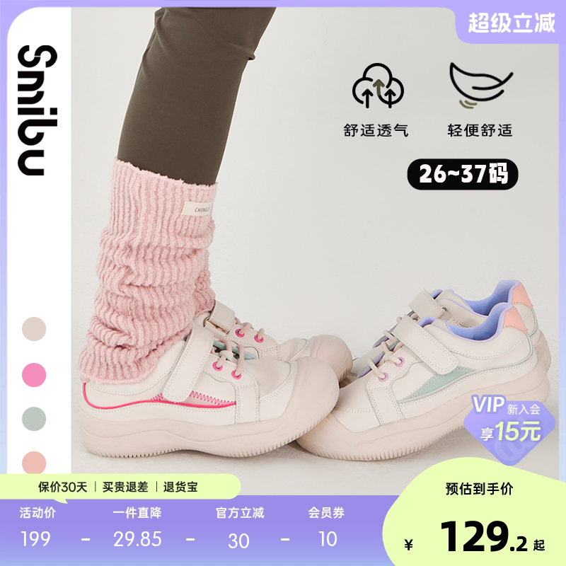 SMIBU童鞋【设计师款】女童运动鞋2025春秋新款男童鞋子儿童板鞋