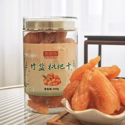 竹盐枇杷干降火润喉护嗓无添加无糖