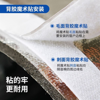 隔音挡板窗户改造墙贴防噪音板可拆卸自I贴超强专用棉窗帘临街睡