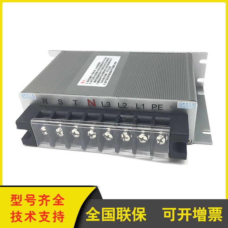 三相智能电子伺服变压器380V变220V转200伏3KVA4.5kw10kva7.5/5.5