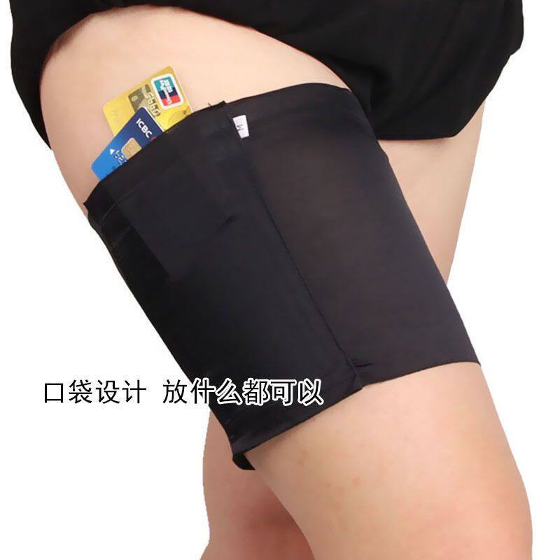 新款绑大腿手机袋隐形透气运动大腿根内侧防磨神器加大码跑步腿包