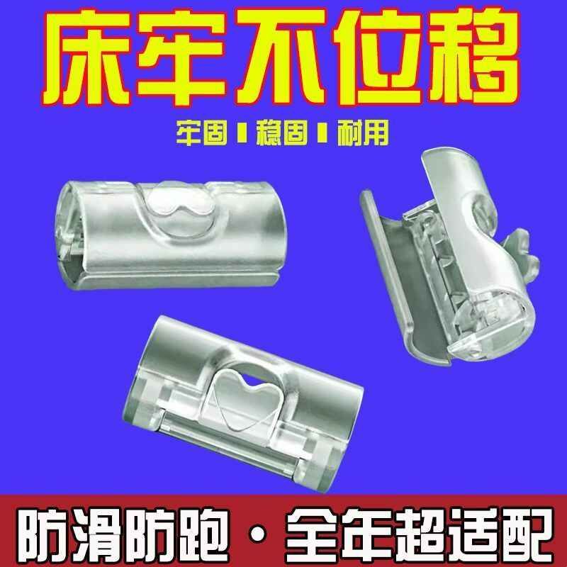 多档可调隐形床单固定夹子家具防倾倒器床单不易脱落神器