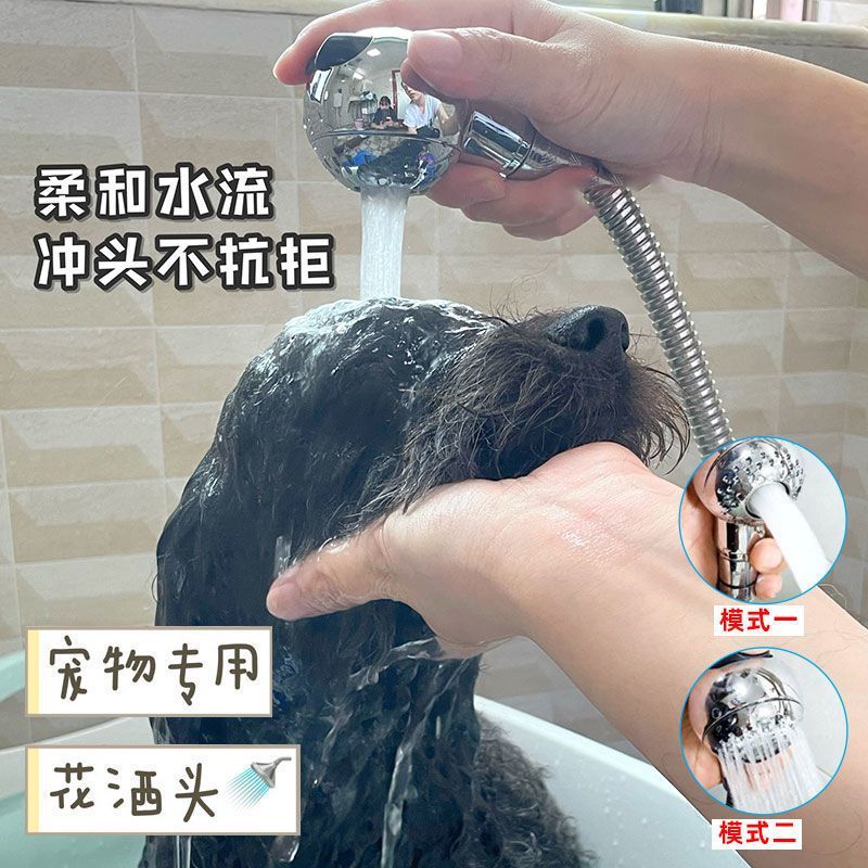 猫咪狗狗清洁搓澡按摩洗澡神器宠物淋浴花洒冲洗喷头洗护用品