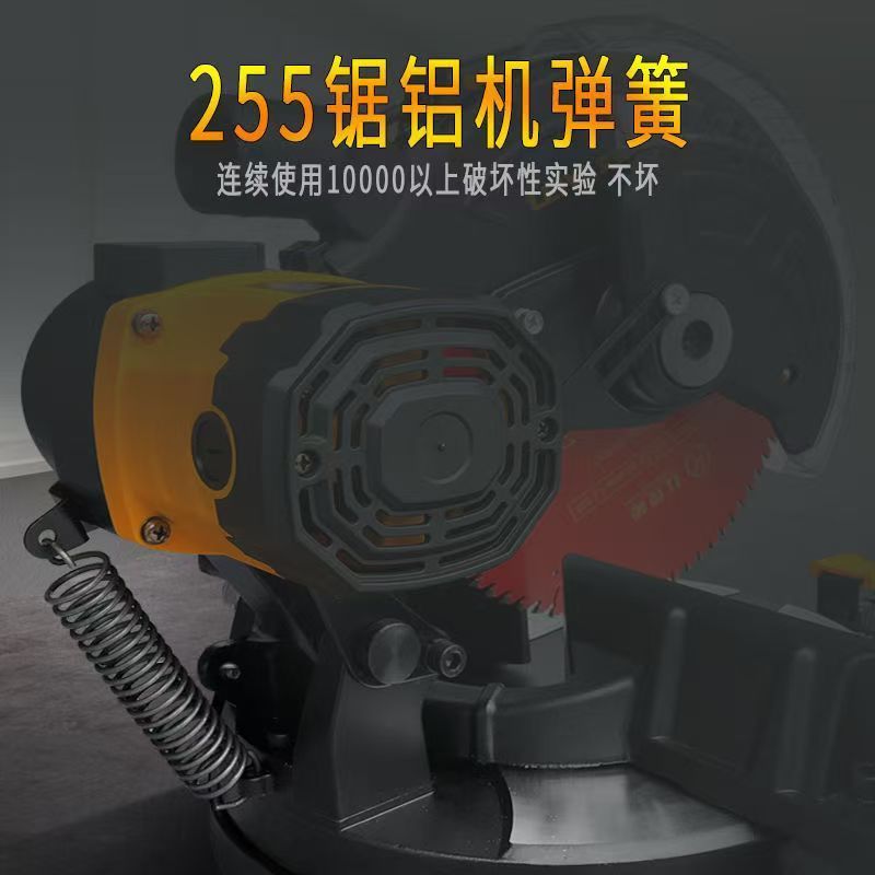255锯铝斜切机械配件强力带钩拉簧切割机切铝机拉力弹簧配件