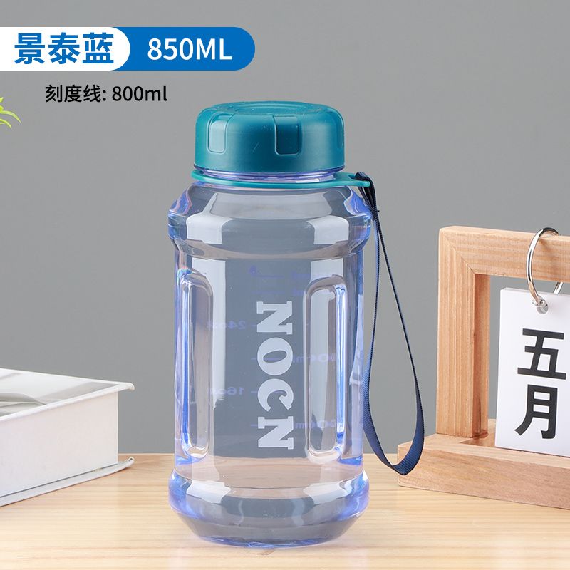 防摔加厚塑料水杯便携水杯户外运动大容量太空杯过滤网水杯耐高温