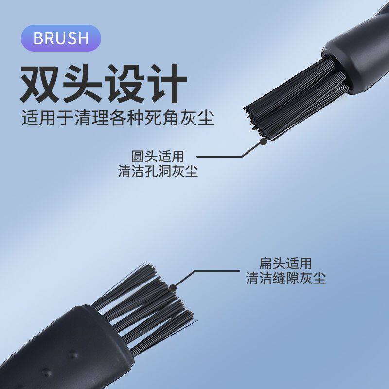 电动剃须刀毛刷清理刀头理发器键盘小刷子刮胡刀清洁工具