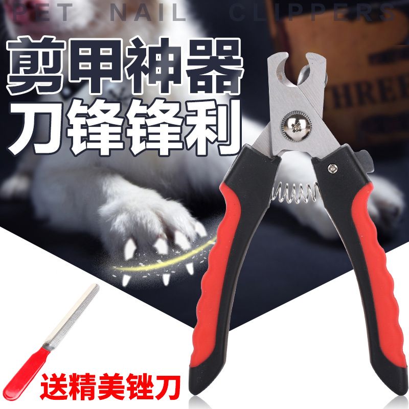 金毛泰迪大小型犬猫咪宠物指甲剪套装指甲钳电动磨甲护理用品