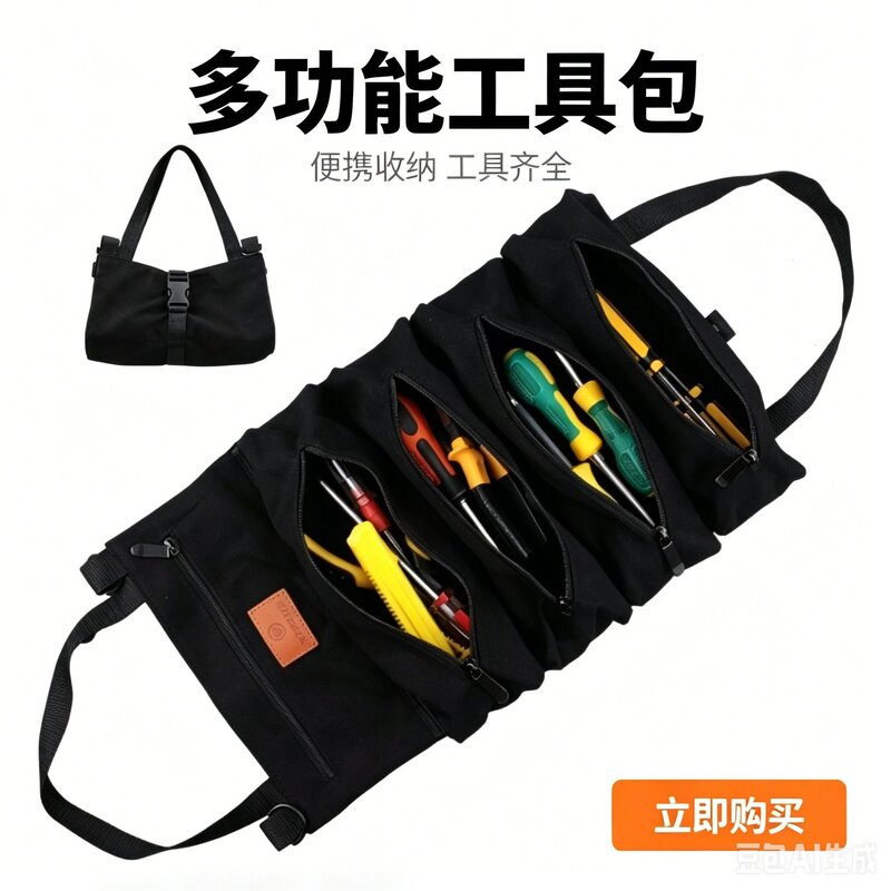 牛津布便携手提电工维修工具包家用耐磨多功能简易收纳布袋