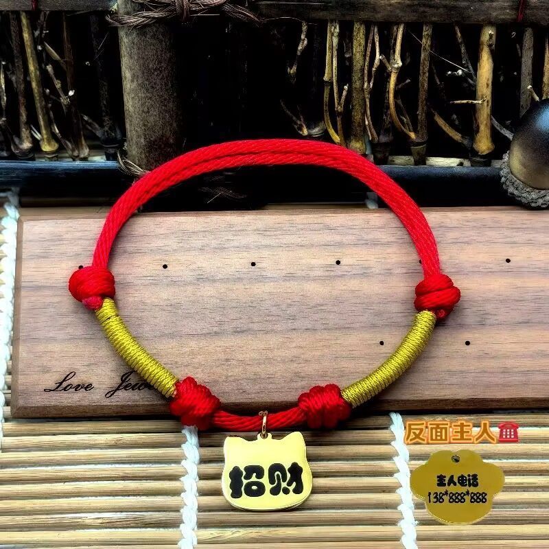 宠物项圈猫咪狗狗编织铃铛饰品红绳项链大小型犬调节脖圈挂饰项链