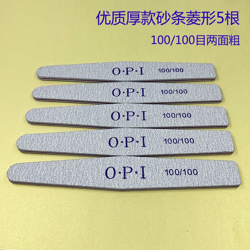 美甲工具套装指甲锉磨砂条甲油胶美甲店专用搓条家用修型形打磨条