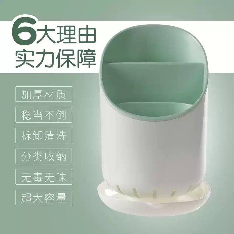 塑料沥水筷子笼家用厨房筷托创意餐具勺子置物收纳筷子架