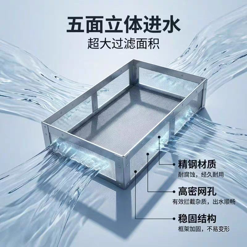 不锈钢超密滤网膜鱼缸直角包边周转箱滴流盒鱼池残渣杂物分离网