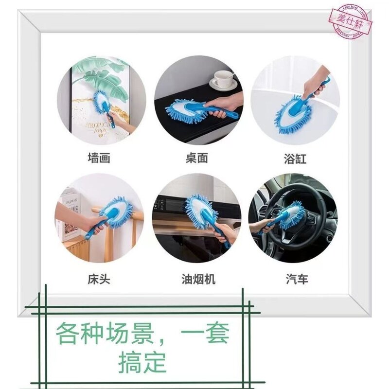 汽车掸子除尘掸车干湿两用擦车扫灰小拖把洗车小刷子