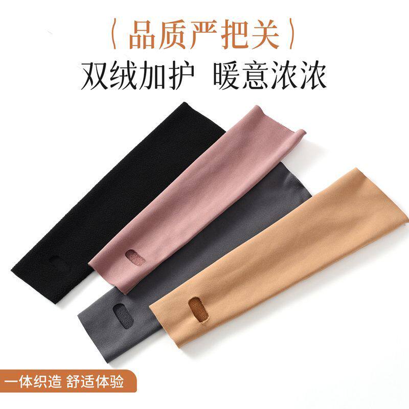 踩脚护脚踝保暖脚脖子脚腕防风灌风秋冬加绒护小腿肚德绒厚款防寒