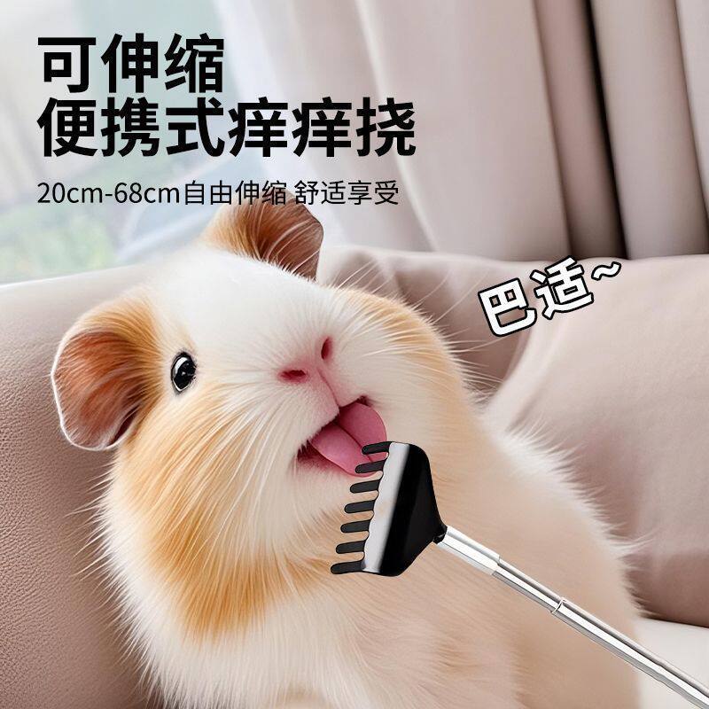 猫咪抓痒玩具伸缩痒痒挠按摩互动猫梳子狗狗解痒梳毛宠物撸猫神器