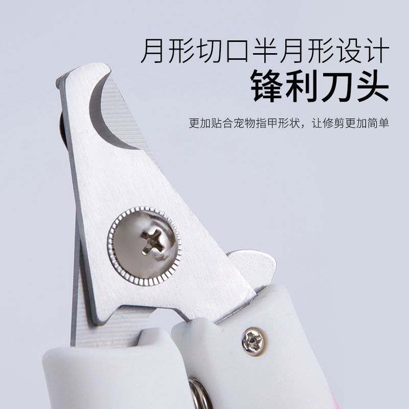 猫咪泰迪小型中大型犬专用宠物指甲剪刀钳狗狗修剪护理全套用品