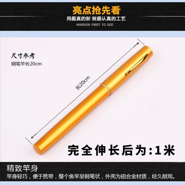 鱼竿迷你伸缩便携袖珍钓鱼竿冰钓钢笔钓鱼杆碳素钢笔竿带线轮套装