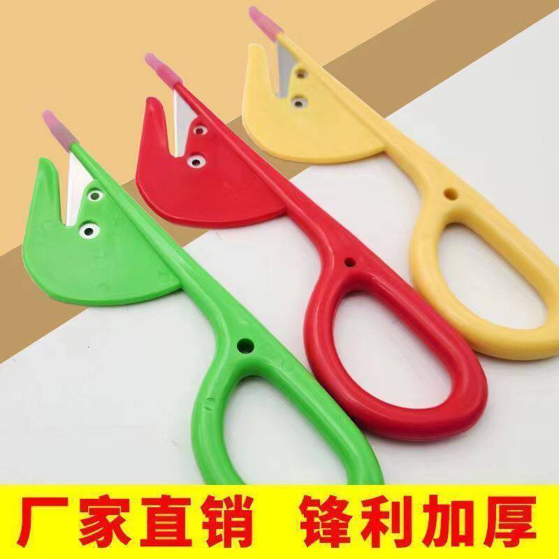 散装家禽鸡鸭鱼肠清理工具家用破肠神器通肠刀鸡鸭鱼肚穿肠刀