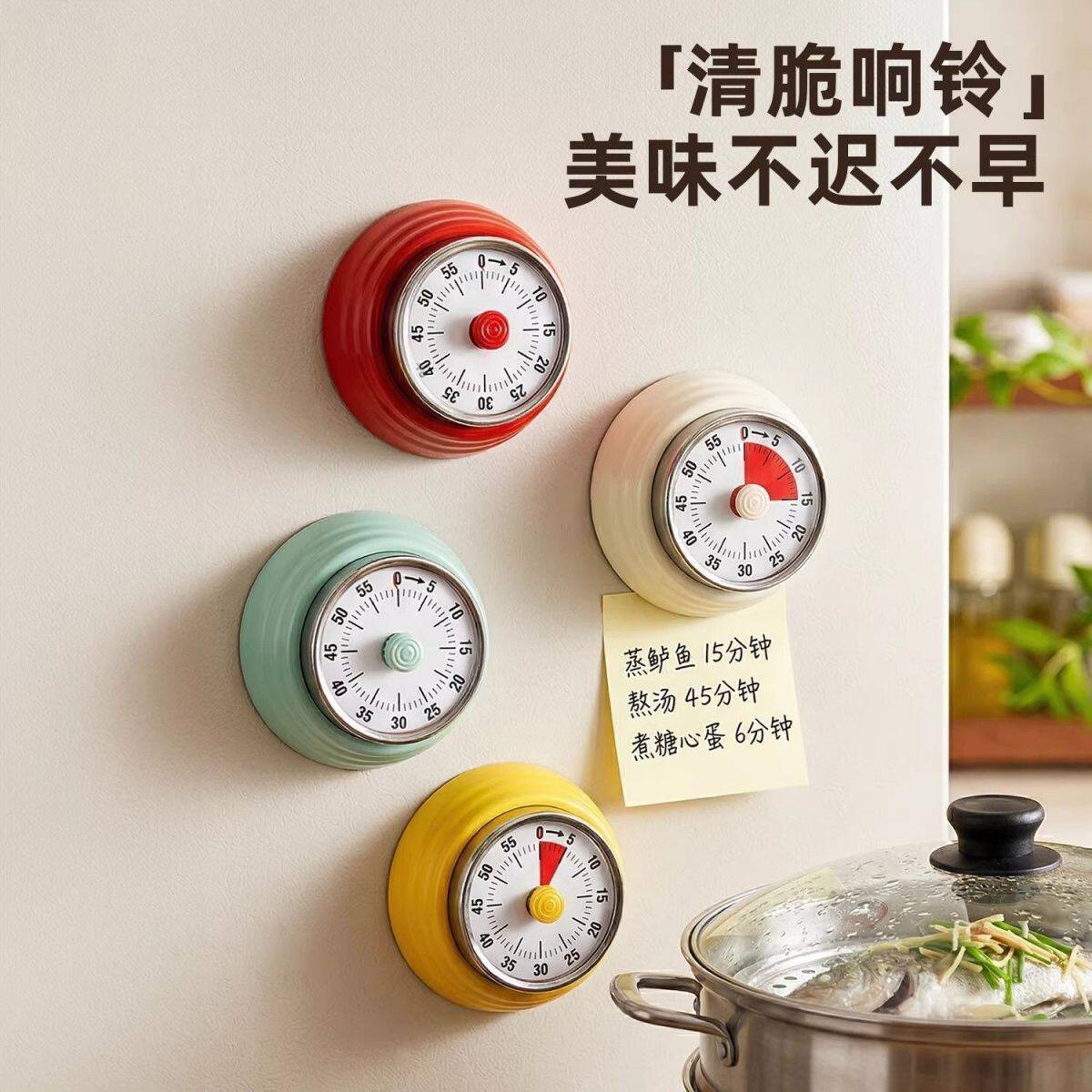 冰箱磁吸机械厨房定时器可视化烹饪煮菜时间提醒管理器
