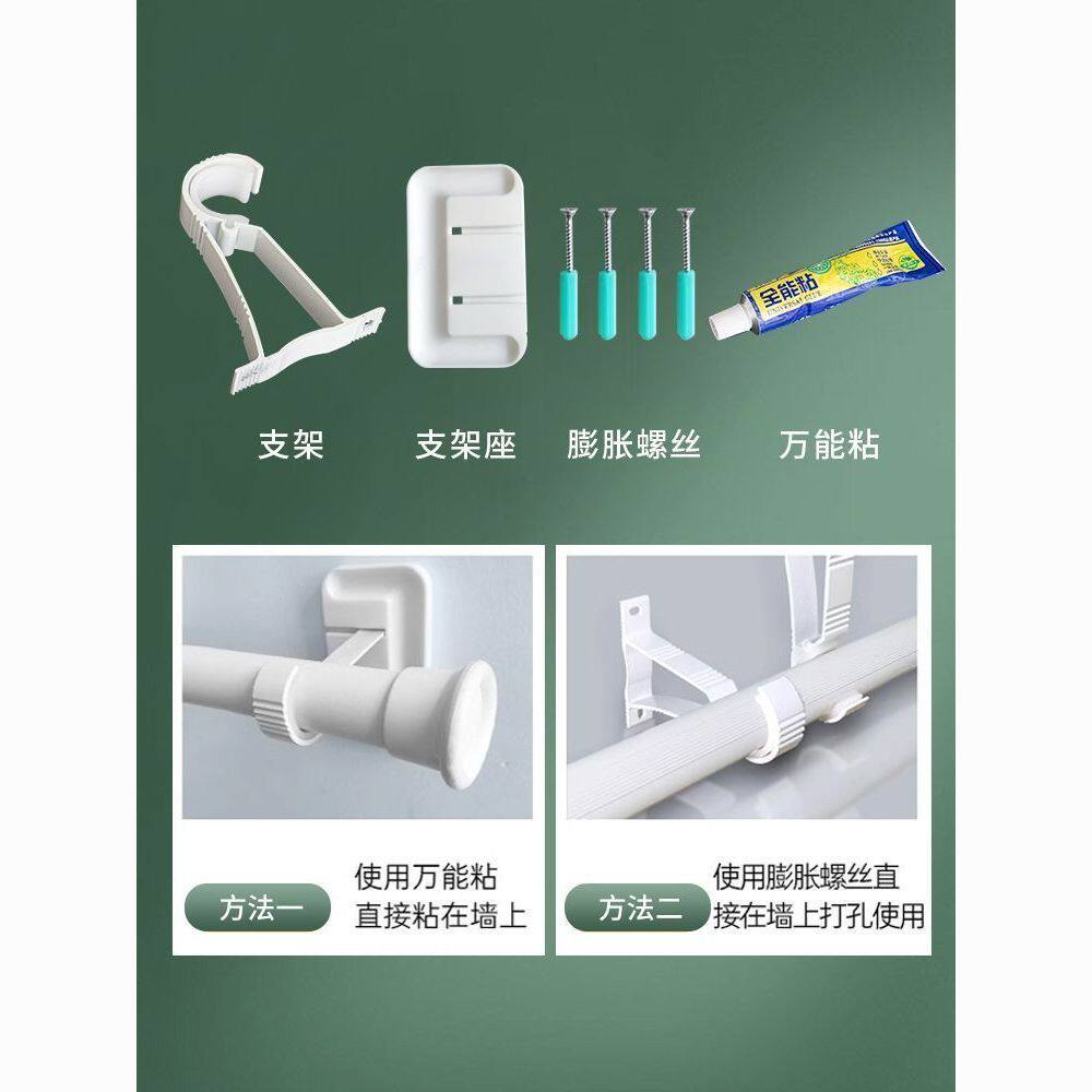 浴室伸缩杆免打孔罗马杆粘支撑架窗帘杆固定器晾衣杆配件