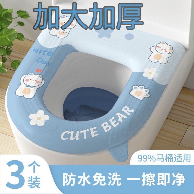 家用粘贴式加厚防水免洗坐便软垫四季通用新款保暖马桶防护垫