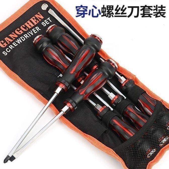 可敲击穿心螺丝刀套装十字一字带强磁家用一整套改锥