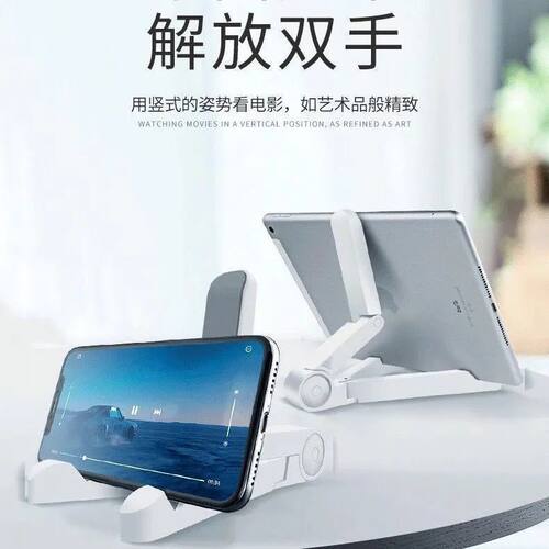 通用轻便可折叠平板iPad支撑架懒人桌面绘画便携手机置物托架