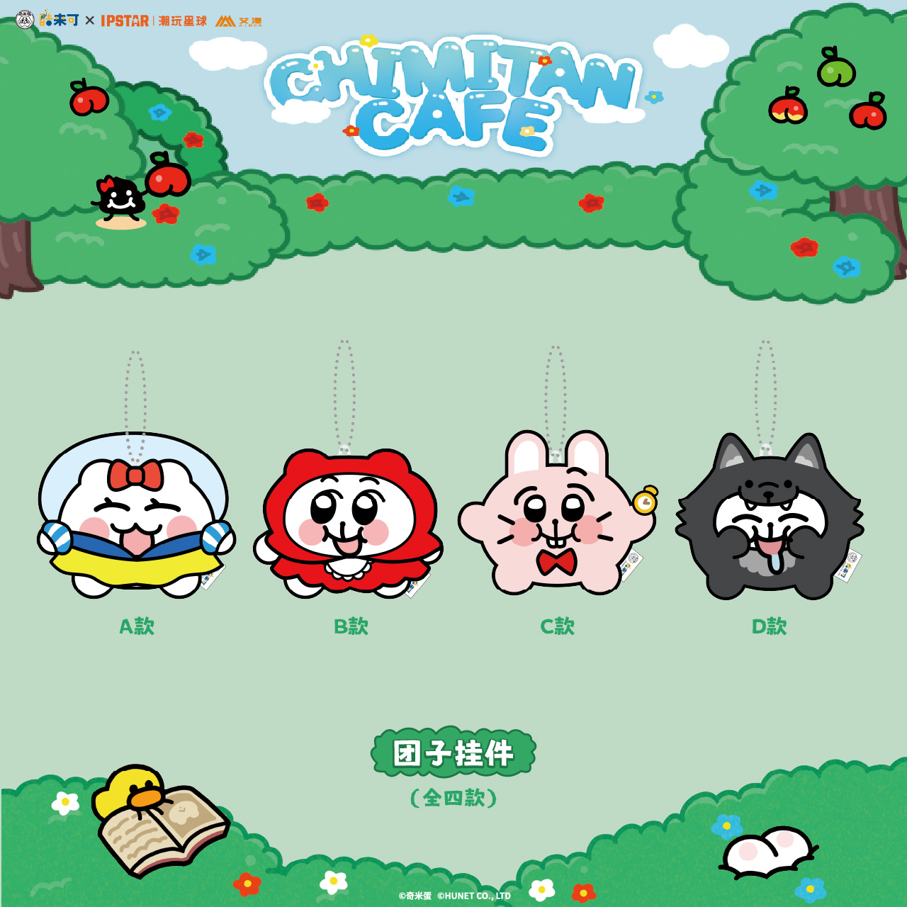 灰鹤预订奇米蛋CHIMITAN
