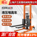 堆高车液压升降叉车手动升高车2吨3吨托盘堆垛车搬运装 卸地牛铲车
