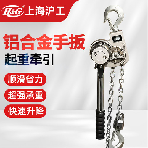 高品质保障 上海沪工起重机械有限公司出品