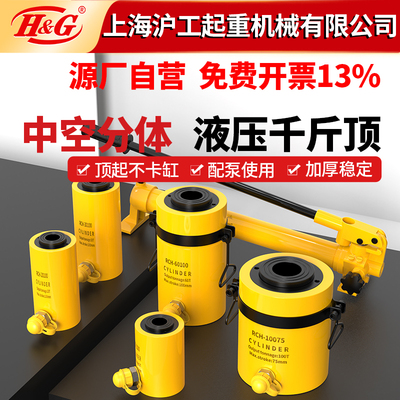 分离式中空液压千斤顶空心分体式液压油缸20T30T60T100吨手电动泵