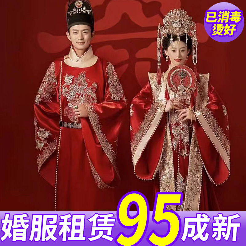 出租明制汉服婚服全套租赁凤冠霞帔中式古装宋制新娘伴娘2025新款