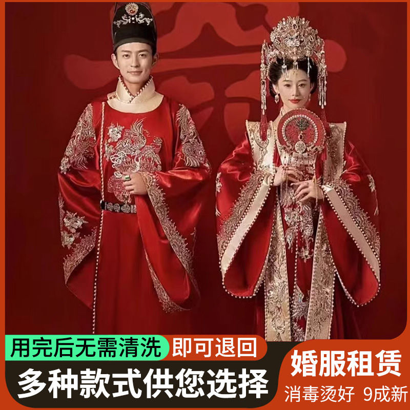 出租明制汉服婚服全套租赁凤冠霞帔中式古装宋制新娘伴娘2024新款