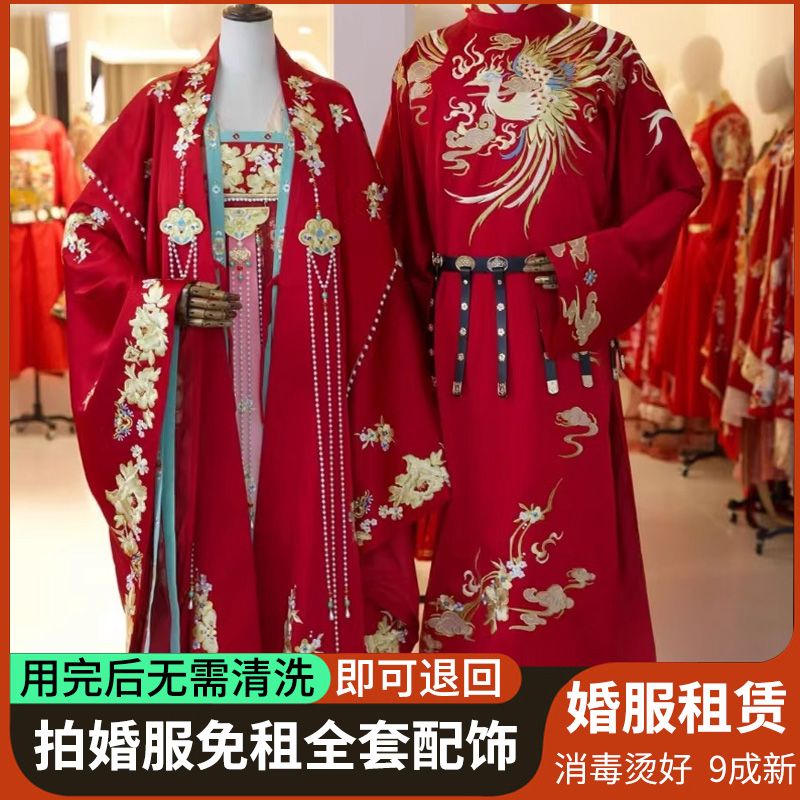 【出租】唐制汉服婚服重工大袖女款出租汉服婚服中式婚礼凤冠霞帔