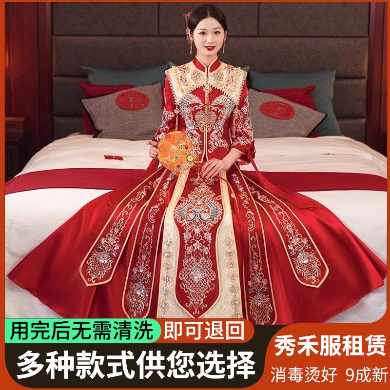 【出租】秀禾服2024新款新娘婚纱龙凤褂嫁衣小个子重工敬酒服租赁