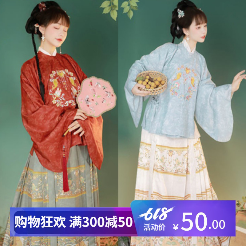 出租汉服女明制圆领大襟绣花琵琶袖短袄马面群伴娘婚礼姐妹团新款