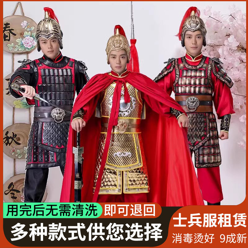 出租古装古代士兵小将盔甲铠甲战袍兵马俑演出服装戏服汉秦朝cos