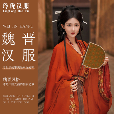 魏晋汉服出租与凤行赵丽颖同款租