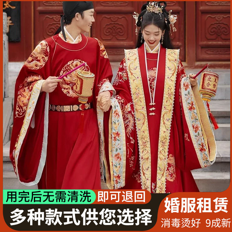 【出租】明制汉服婚服新款凤冠霞帔中式古装嫁衣重工拖尾中式租赁