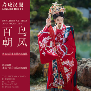 出租明制汉服凤冠霞帔婚服百鸟朝凤婚纱新中式古装套装秀禾服租赁