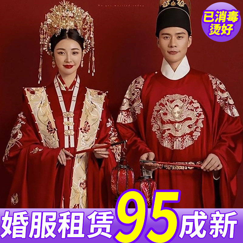 出租中式结婚礼服明制婚服汉式嫁衣秀禾服新款新娘2023新款全套租